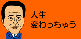 酩酊規制すべきか？酔っぱらいにぶつかられホーム転落死