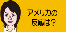 今週中に「円」史上最高値か！「日本企業は守るより攻めろ」