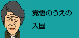 APF通信・山路徹記者ミャンマー拘束前にツイッター発信