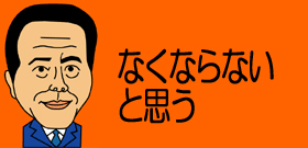 遺書がないと認めないのか!?小6少女「いじめと自殺の因果関係」