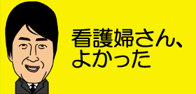 加藤浩次「松葉杖」で番組復帰…フットサル引退します