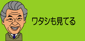 「パイレーツ　第4作」予告編スタジオ公開　なんだかいつもの感じ…