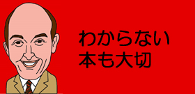 AKB48峯岸みなみと噛み砕き―ベストセラー「もしドラ」ここに秘密