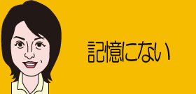 30年ぶりに「放射線授業」復活―旧文部省が教科書から消した謎