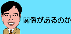 北電・泊原発営業運転―経産省出身の高橋はるみ知事がOK