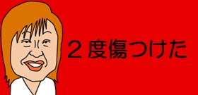 「トラックが放射能まき散らす」メール―福島農産物の支援販売中止