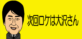 お化け屋敷で商店街活性化!?全長1280メートルはギネス記録