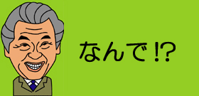 KARA分裂危機「左から2番目」ニコルファンのみのもんたヤキモキ