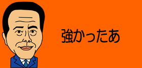 お台場フジテレビ地震に弱い!?「かなり揺れるんです」（小倉智昭）