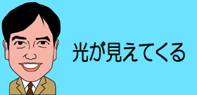 秘伝の「もろみ」瓦礫の中から探し出せ！陸前高田の老舗醤油店