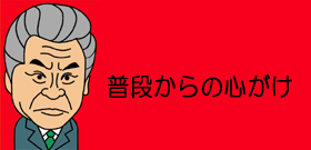 津波の怖さ伝え続ける宮古の紙芝居語り部86歳