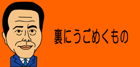 「仮設住宅」なぜか地元業者が受注できない「県とプレハブ建築協会の一括契約」