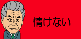 福島原発事故直後「米軍提供の汚染地図」握りつぶした役人たち―未だ公表せず