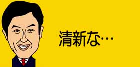 元気だ！アスリート女子2人。高梨沙羅・斉藤愛におじさん注目