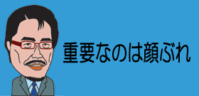 民主も自民も原子力規制庁大急ぎ―「大飯原発」真夏までに再稼働？