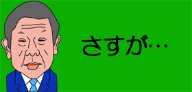 染五郎「転落事故」奈落の底は血だらけだった！死を覚悟した父・幸四郎