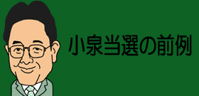 嫌われ石破茂「一縷の望み」党員票で圧倒して決選投票不戦勝―あす自民党総裁選