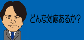 台湾「味方に付けるか敵に回すか」欲しいのは尖閣でなく漁業の共同操業