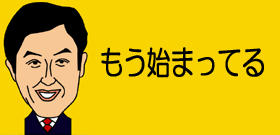 iPS細胞使って「心臓病治療」ハーバード大で実用化！患者すでに8か月普通の生活