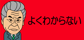 民家床下から次々遺体と白骨 ドラム缶詰め殺人の犯人一家が埋めた J Cast テレビウォッチ 全文表示