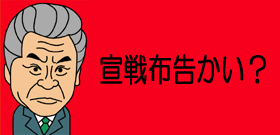 北朝鮮ミサイル発射4月15日!?「朝鮮戦争」本気で心配…韓国脱出はじめた外国人