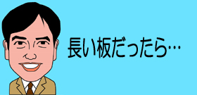 髙梨沙羅「外国選手より短いスキー板」それでもブッチギリの個人総合優勝