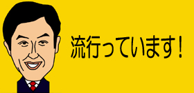 笠井信輔アナ「ハーレムシェイク」披露！世界的流行で解雇者や逮捕者