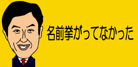 新法王「下馬評」覆してアルゼンチンの大司教…父親が鉄道会社勤務のイタリア人