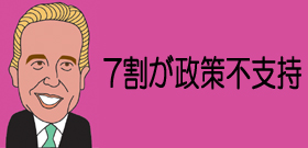 映画サッチャー役ストリープ「お姫様だけが女性の夢ではないこと教えた」