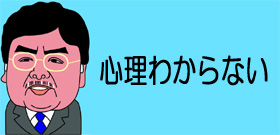 集団暴行殺人・主犯少女おぞましいLINE「首の骨おってすてた｣「逃げたいんよ、お金払うし」