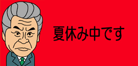 千葉・茂原「女子高生不明」消えてから2日間自宅近くから携帯発信