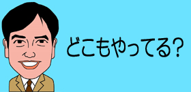 食品偽装で吉本芸人感謝!?お笑いネタ次々出てくる…今度は高島屋「パリの惣菜店」