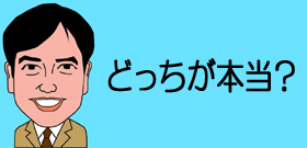 就寝中の夫殺害どっちが真相？「隣で寝ていた妻が手引き」「いえ、まったくウソ」