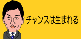 東大卒の市民ランナー・松本翔「福岡国際マラソン」挑戦！箱根駅伝に出場経験