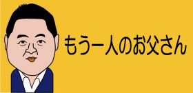 サザエさん「磯野波平」45年！声優・永井一郎「『叱ってください』って言われるんだよ」