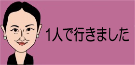 東北大学「入試開始30分遅れ」その理由というのが…えっ、ホントかよ