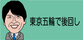 東北3県「復興住宅」3年たっても完成たった3・3％！帰還諦め移住急増