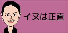 イヌ向け専門チャンネル開局！ワンちゃんはテレビに興味持つか？実験してみると…