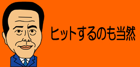 日本のランドセル海外で人気！セレブたちが背中に背負って闊歩