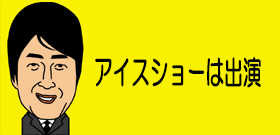 浅田真央「大学生活になります。次のオリンピックのイメージはないですね」