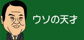 「片山祐輔が真犯人じゃないか!?」1度は疑った主任弁護人「おやっと思った『自分はサイコパス』」