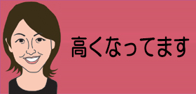 サーモン高騰！もう回転寿司で食べられない？安くておいしいは昔の話