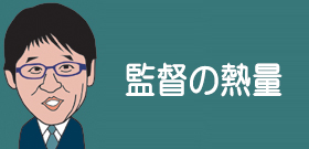 「齋藤誠哉」グレた中学生から立ち直った高校球児！あすのドラフト指名待ち