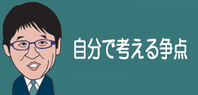 12月14日投開票まいった！兵庫・赤穂市「討ち入りの義士祭。職員が足らん」