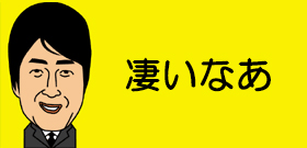 卓球ダブルス世界1の中学生ペア伊藤美誠＆平野美宇「全日本」シングルス対決！