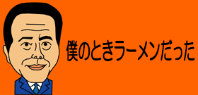 お誕生日会 連絡なしに欠席 キャンセル料払え 友だちのお母さんから請求 J Cast テレビウォッチ