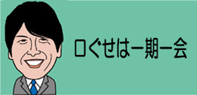 『上方落語』消滅から救った桂米朝！「思い出と感謝でいっぱい」（桂文枝）