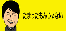 高齢者ストーカー急増！リタイヤ団塊世代「やり残したのは恋愛だけ｣