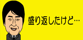 「錦織圭」競り負け！全仏オープン準々決勝―好調ツォンガ超高速サーブ