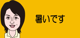 猛暑まだ数日続きそう！台風9号の影響で太平洋高気圧活発化